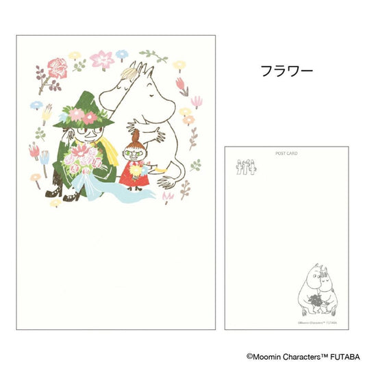 季節のムーミンはがき 1枚入り POSTCARD ムーミン 春 フラワー 北欧 フタバ ポストカード メール便可