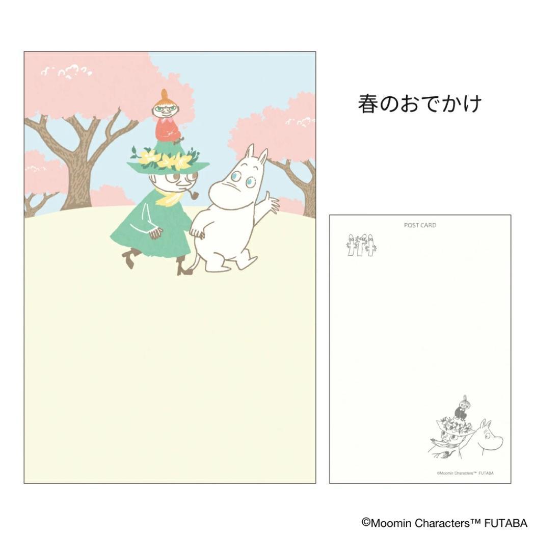 ムーミン POSTCARD 季節のムーミンはがき 1枚入り 春 春のおでかけ 北欧 フタバ ポストカード キャラクター グッズ メール便可 シネマコレクション