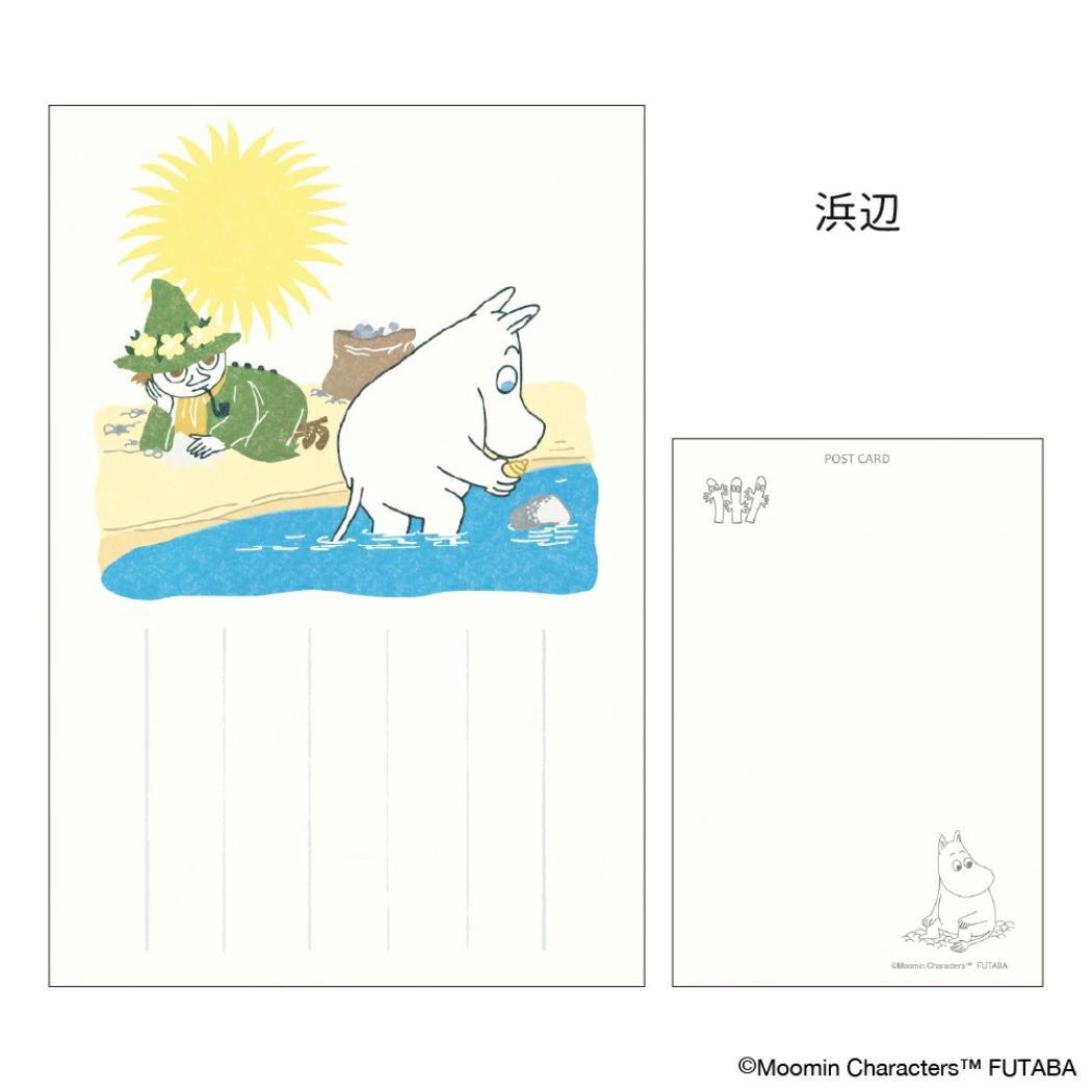 季節のムーミンはがき 1枚入り POSTCARD ムーミン 夏 浜辺 北欧 フタバ ポストカード メール便可