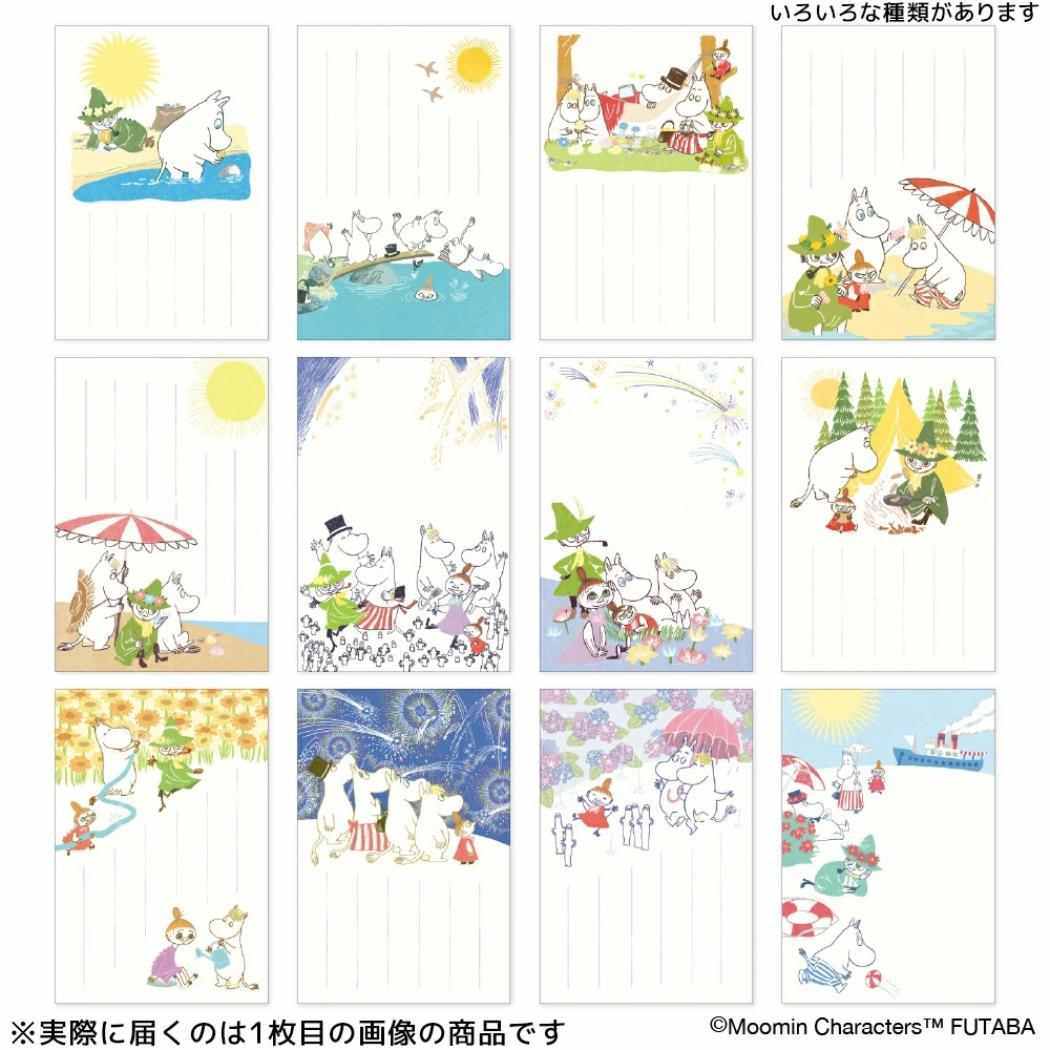 季節のムーミンはがき 1枚入り POSTCARD ムーミン 夏 浜辺 北欧 フタバ ポストカード メール便可