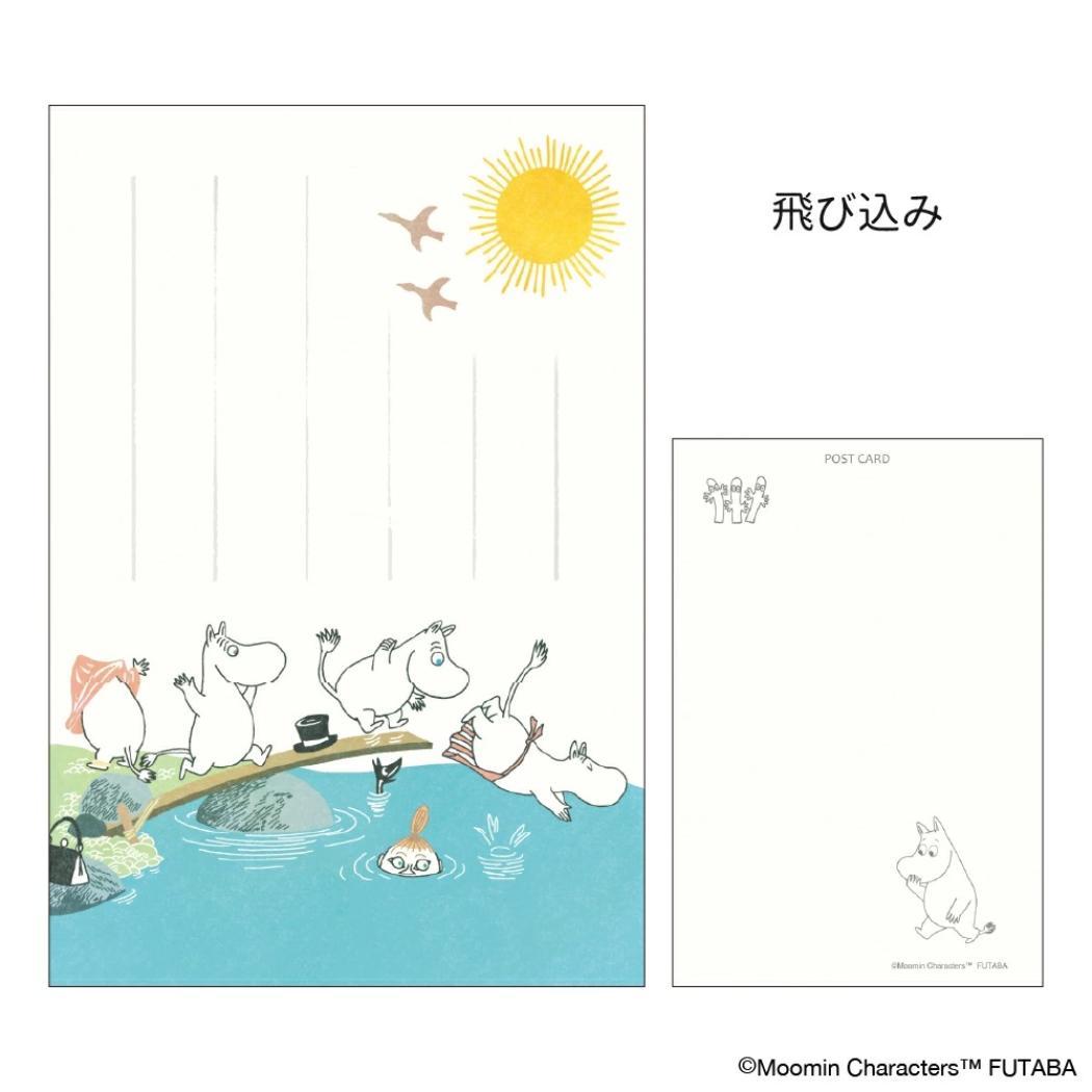 季節のムーミンはがき 1枚入り POSTCARD ムーミン 夏 飛び込み 北欧 フタバ ポストカード メール便可