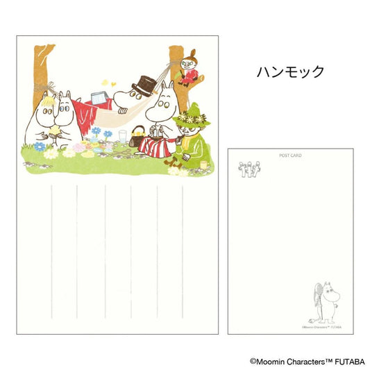 季節のムーミンはがき 1枚入り POSTCARD ムーミン 夏 ハンモック 北欧 フタバ ポストカード メール便可