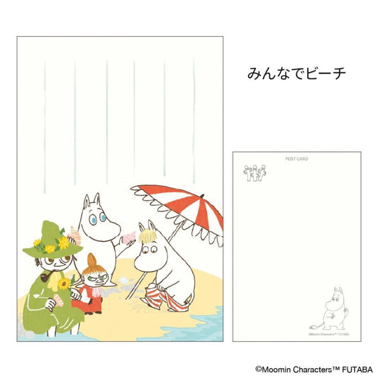 季節のムーミンはがき 1枚入り POSTCARD ムーミン 夏 みんなでビーチ 北欧 フタバ ポストカード メール便可