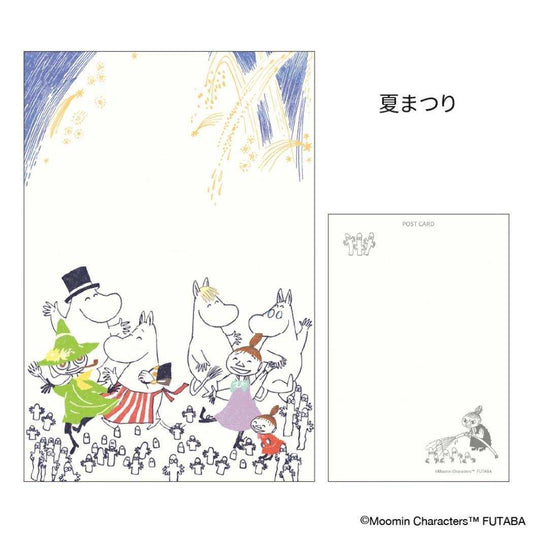 季節のムーミンはがき 1枚入り POSTCARD ムーミン 夏 夏まつり 北欧 フタバ ポストカード メール便可