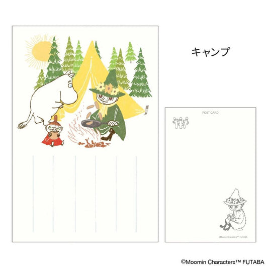 季節のムーミンはがき 1枚入り POSTCARD ムーミン 夏 キャンプ 北欧 フタバ ポストカード メール便可