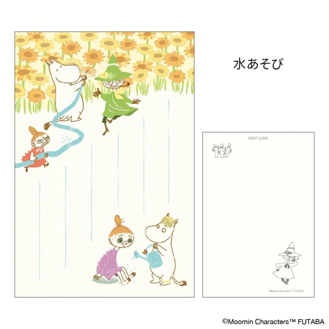 季節のムーミンはがき 1枚入り POSTCARD ムーミン 夏 水あそび 北欧 フタバ ポストカード メール便可