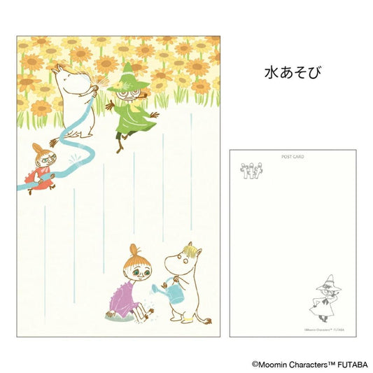 季節のムーミンはがき 1枚入り POSTCARD ムーミン 夏 水あそび 北欧 フタバ ポストカード メール便可