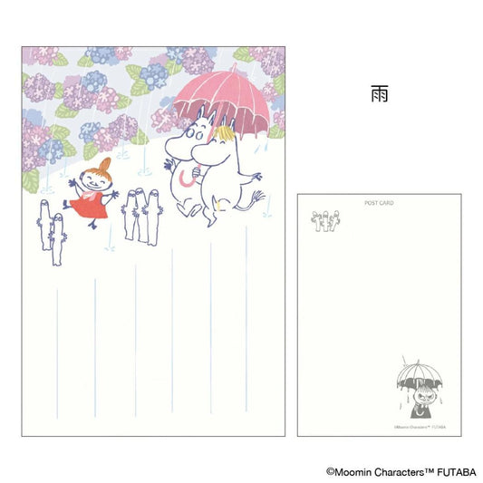 季節のムーミンはがき 1枚入り POSTCARD ムーミン 夏 雨 北欧 フタバ ポストカード メール便可