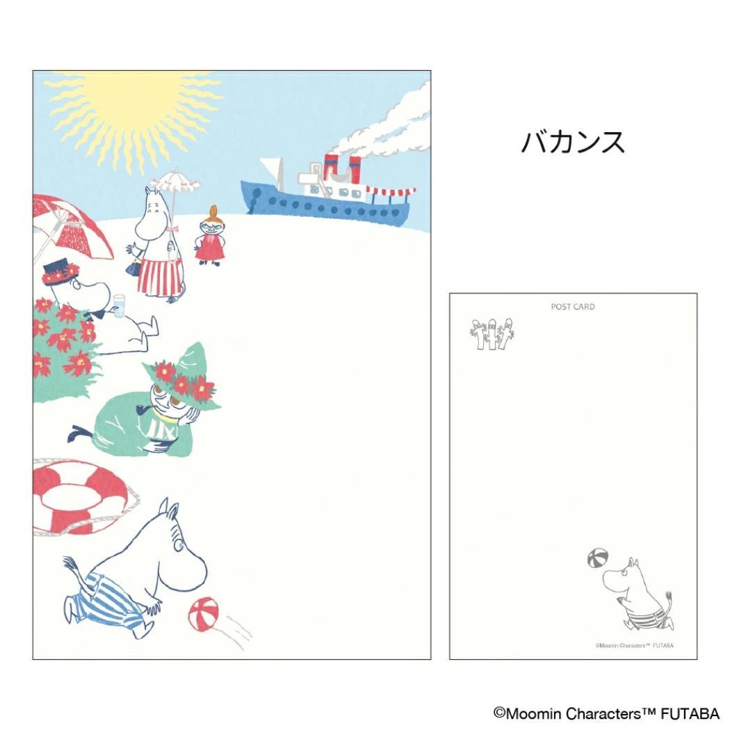 季節のムーミンはがき 1枚入り POSTCARD ムーミン 夏 バカンス 北欧 フタバ ポストカード メール便可