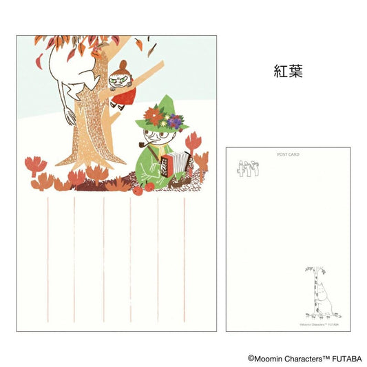 季節のムーミンはがき 1枚入り POSTCARD ムーミン 秋 紅葉 北欧 フタバ ポストカード メール便可