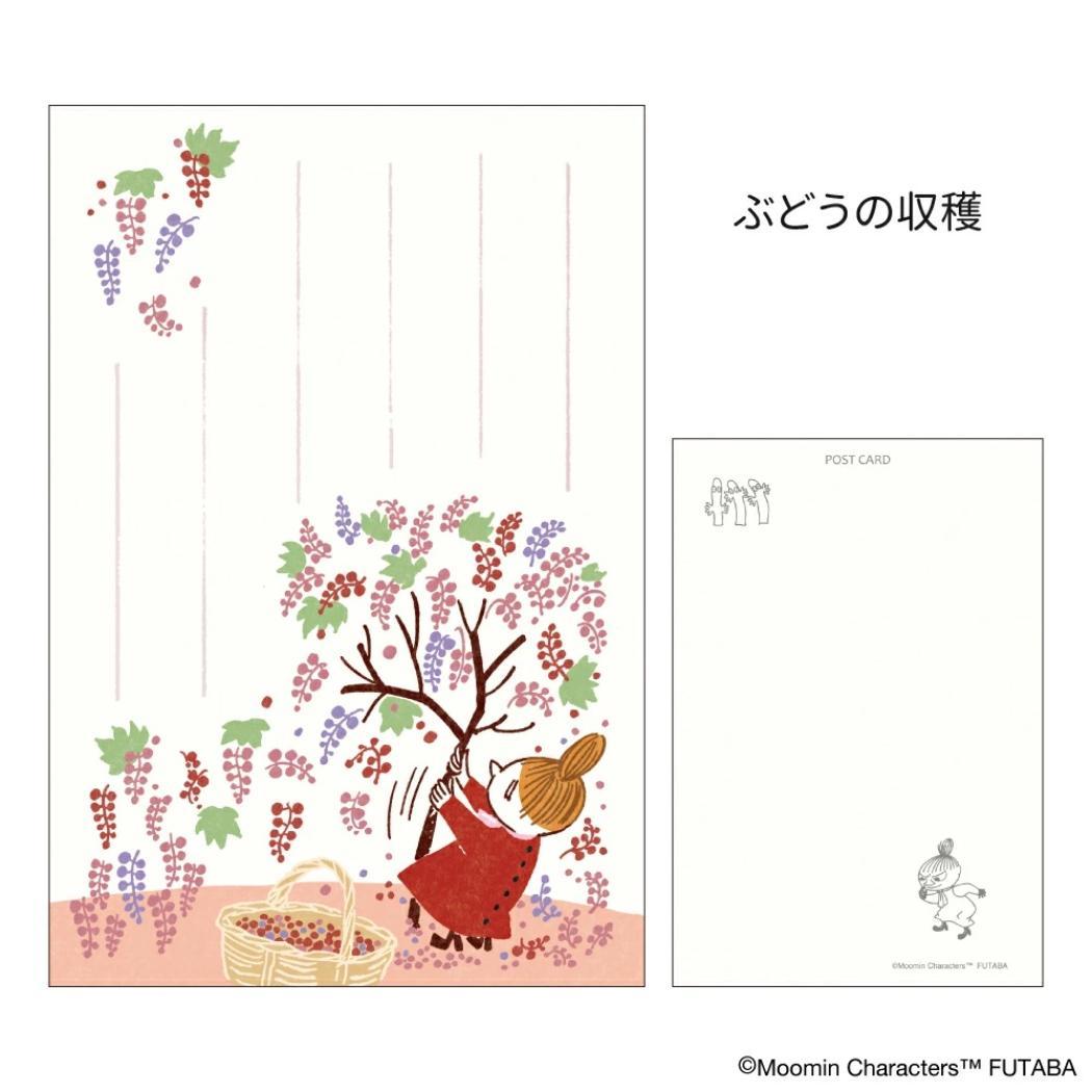 季節のムーミンはがき 1枚入り POSTCARD ムーミン 秋 ぶどうの収穫 北欧 フタバ ポストカード メール便可