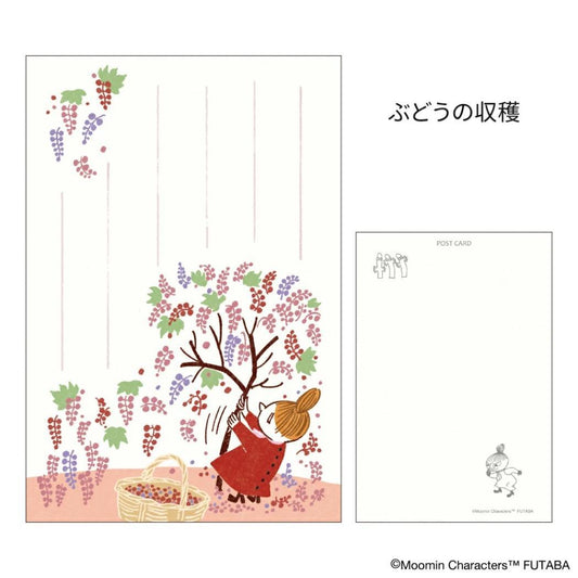 季節のムーミンはがき 1枚入り POSTCARD ムーミン 秋 ぶどうの収穫 北欧 フタバ ポストカード メール便可