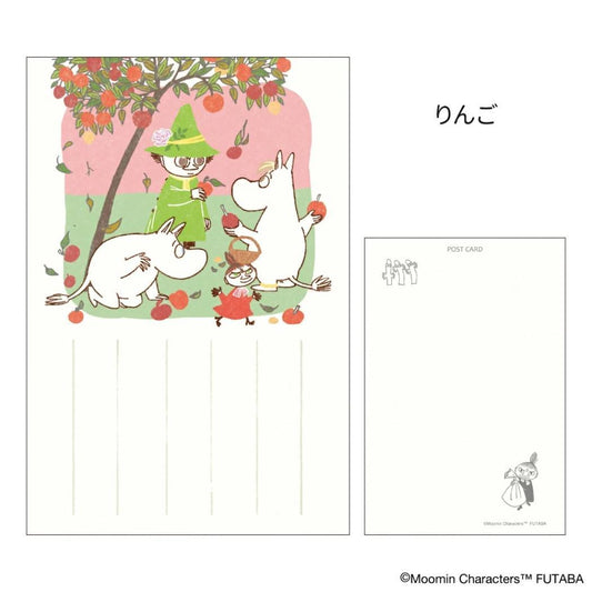 季節のムーミンはがき 1枚入り POSTCARD ムーミン 秋 りんご 北欧 フタバ ポストカード メール便可