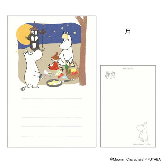 季節のムーミンはがき 1枚入り POSTCARD ムーミン 秋 月 北欧 フタバ ポストカード メール便可