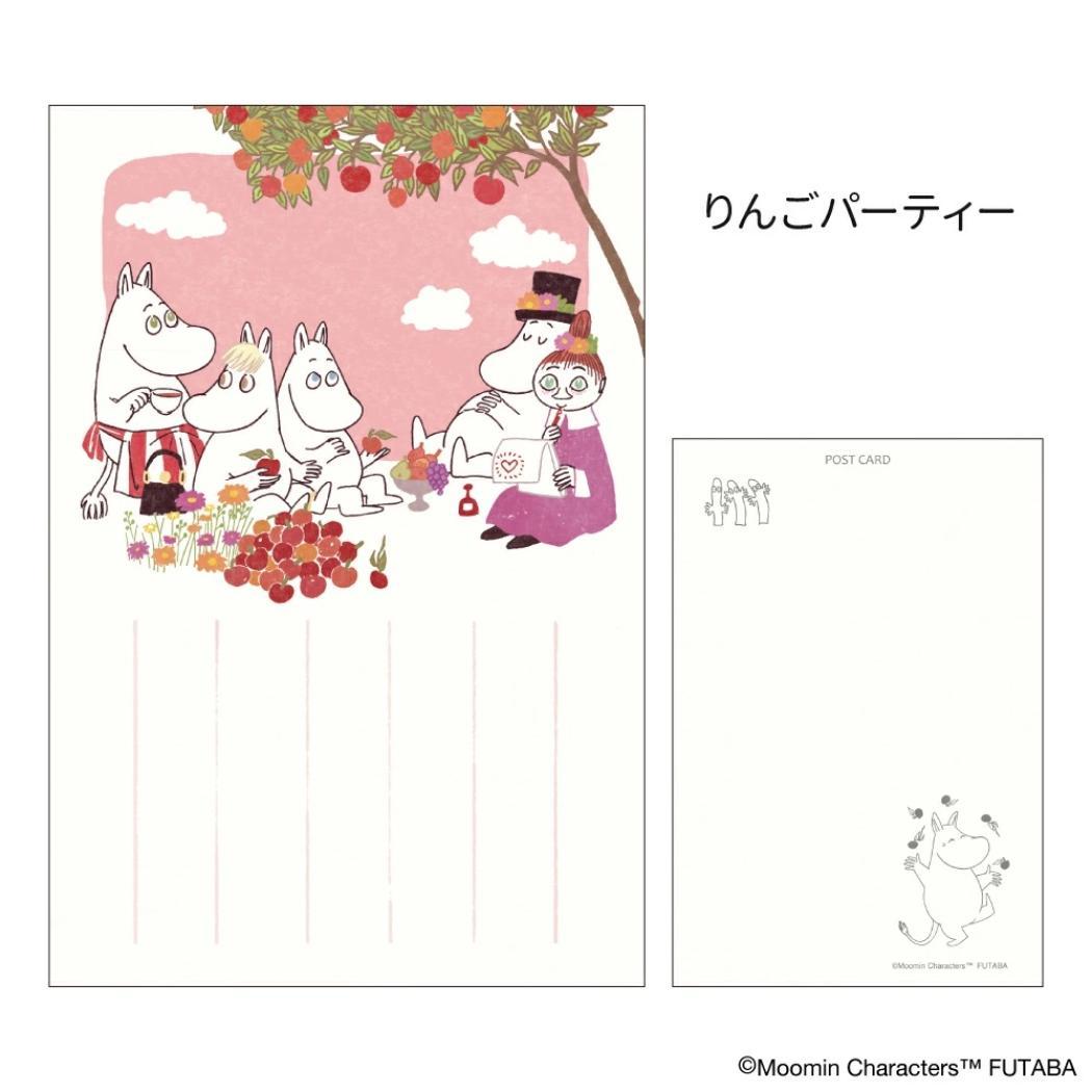 季節のムーミンはがき 1枚入り POSTCARD ムーミン 秋 りんごパーティー 北欧 フタバ ポストカード メール便可