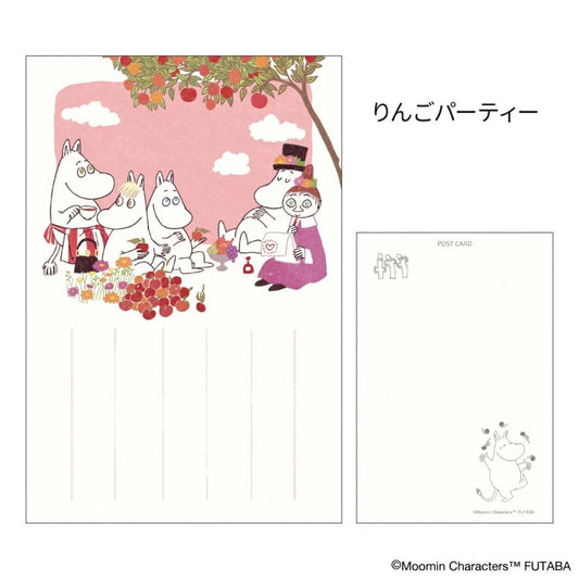 季節のムーミンはがき 1枚入り POSTCARD ムーミン 秋 りんごパーティー 北欧 フタバ ポストカード メール便可