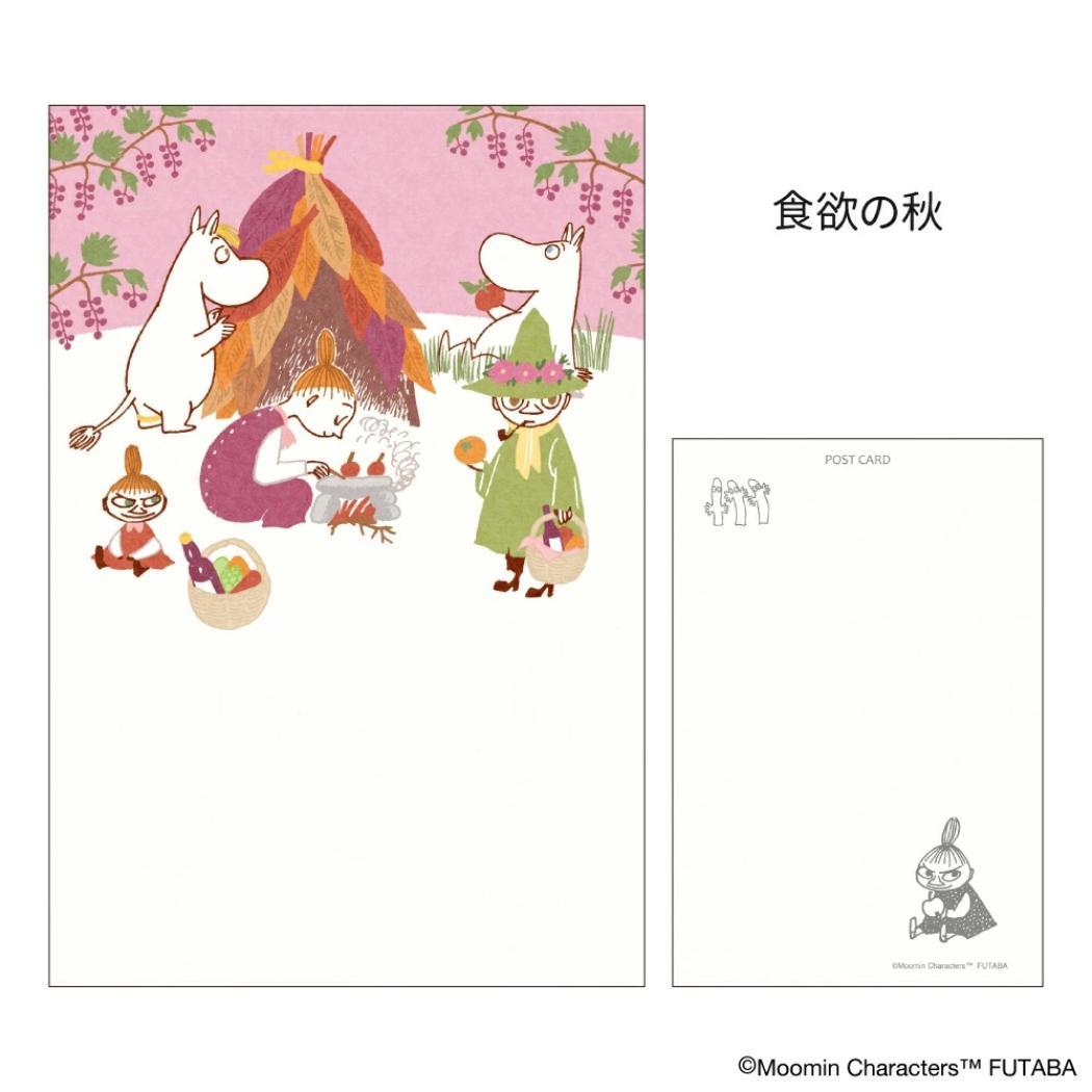 季節のムーミンはがき 1枚入り POSTCARD ムーミン 秋 食欲の秋 北欧 フタバ ポストカード メール便可