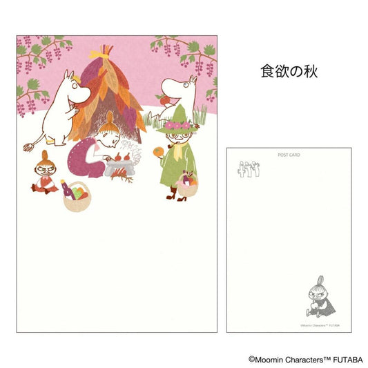 季節のムーミンはがき 1枚入り POSTCARD ムーミン 秋 食欲の秋 北欧 フタバ ポストカード メール便可