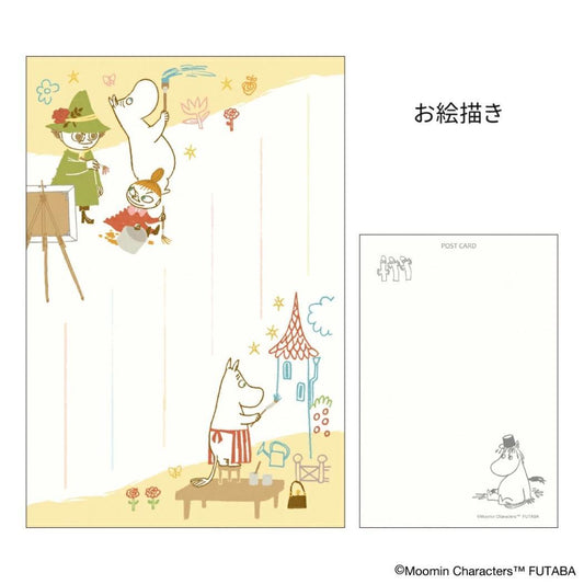 季節のムーミンはがき 1枚入り POSTCARD ムーミン 秋 お絵描き 北欧 フタバ ポストカード メール便可
