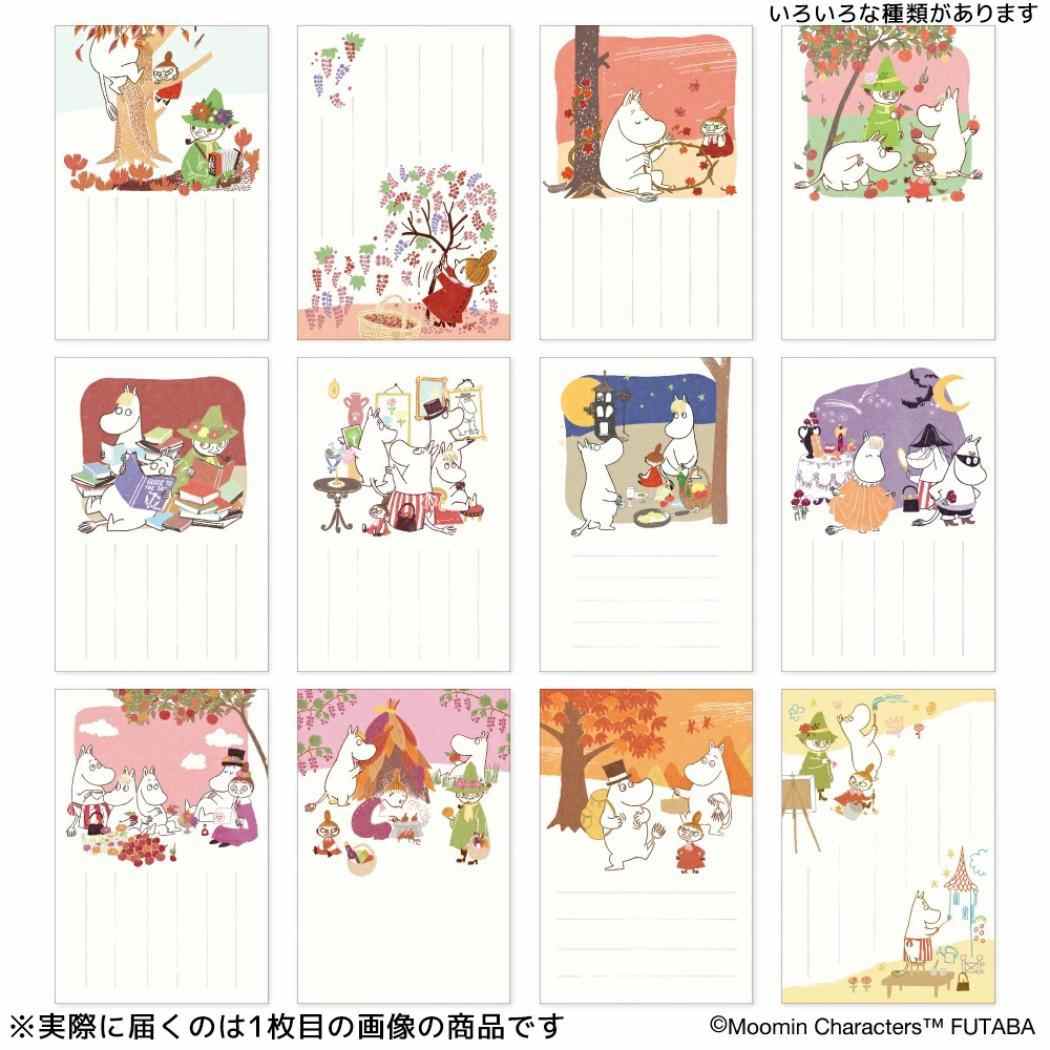 季節のムーミンはがき 1枚入り POSTCARD ムーミン 秋 お絵描き 北欧 フタバ ポストカード メール便可