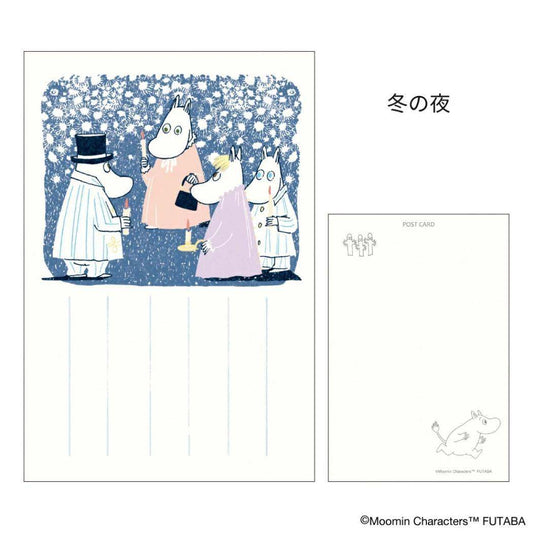 季節のムーミンはがき 1枚入り POSTCARD ムーミン 冬 冬の夜 北欧 フタバ ポストカード メール便可