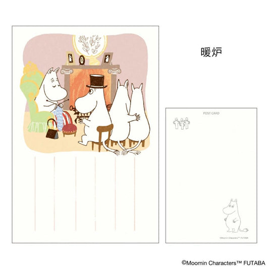 季節のムーミンはがき 1枚入り POSTCARD ムーミン 冬 暖炉 北欧 フタバ ポストカード メール便可