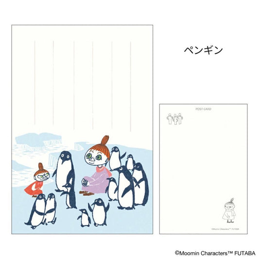 季節のムーミンはがき 1枚入り POSTCARD ムーミン 冬 ペンギン 北欧 フタバ ポストカード メール便可