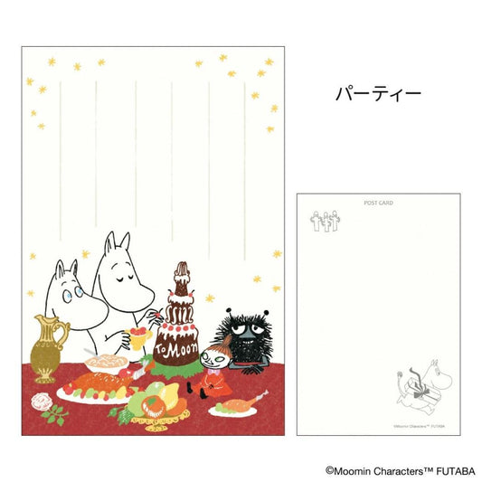 季節のムーミンはがき 1枚入り POSTCARD ムーミン 冬 パーティー 北欧 フタバ ポストカード メール便可