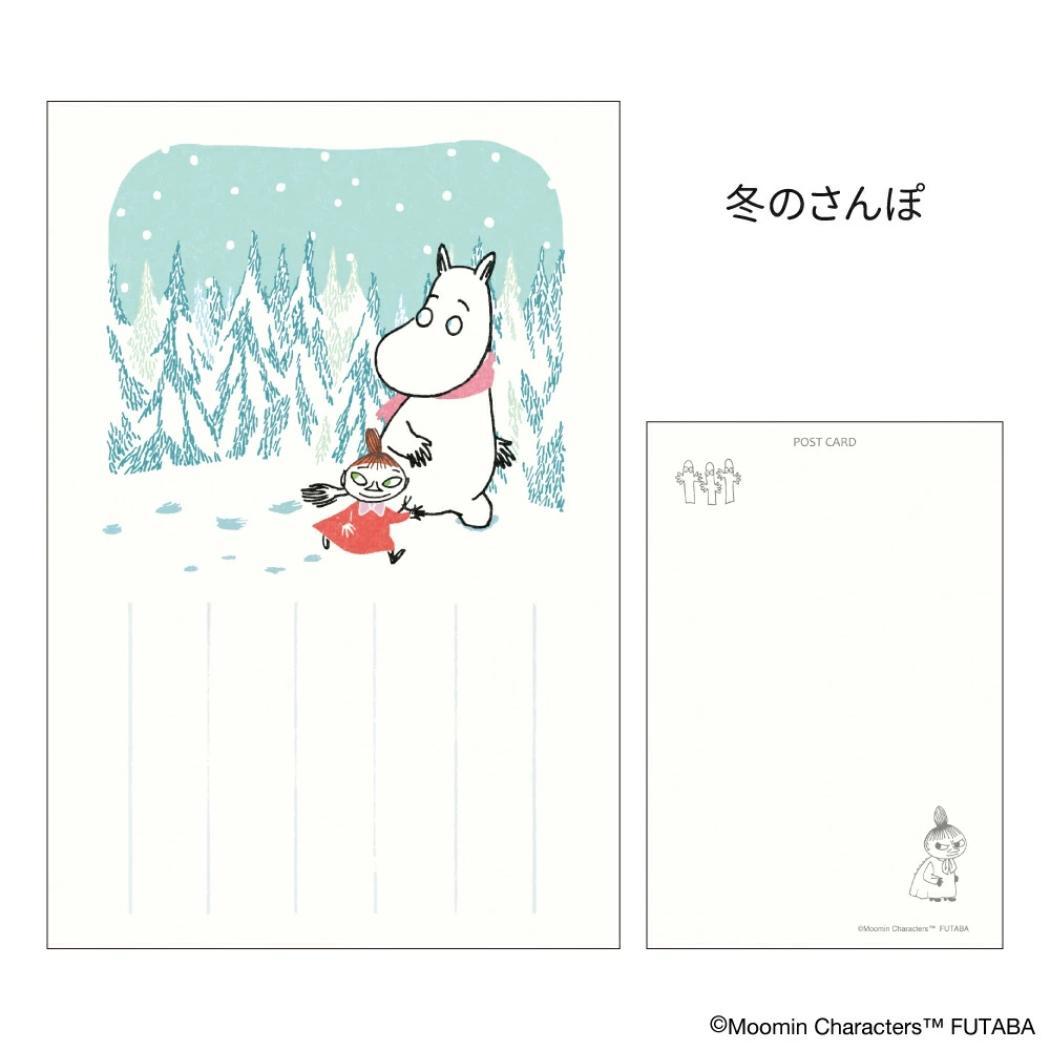 季節のムーミンはがき 1枚入り POSTCARD ムーミン 冬 冬のさんぽ 北欧 フタバ ポストカード メール便可