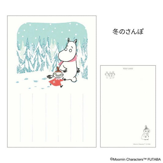 季節のムーミンはがき 1枚入り POSTCARD ムーミン 冬 冬のさんぽ 北欧 フタバ ポストカード メール便可