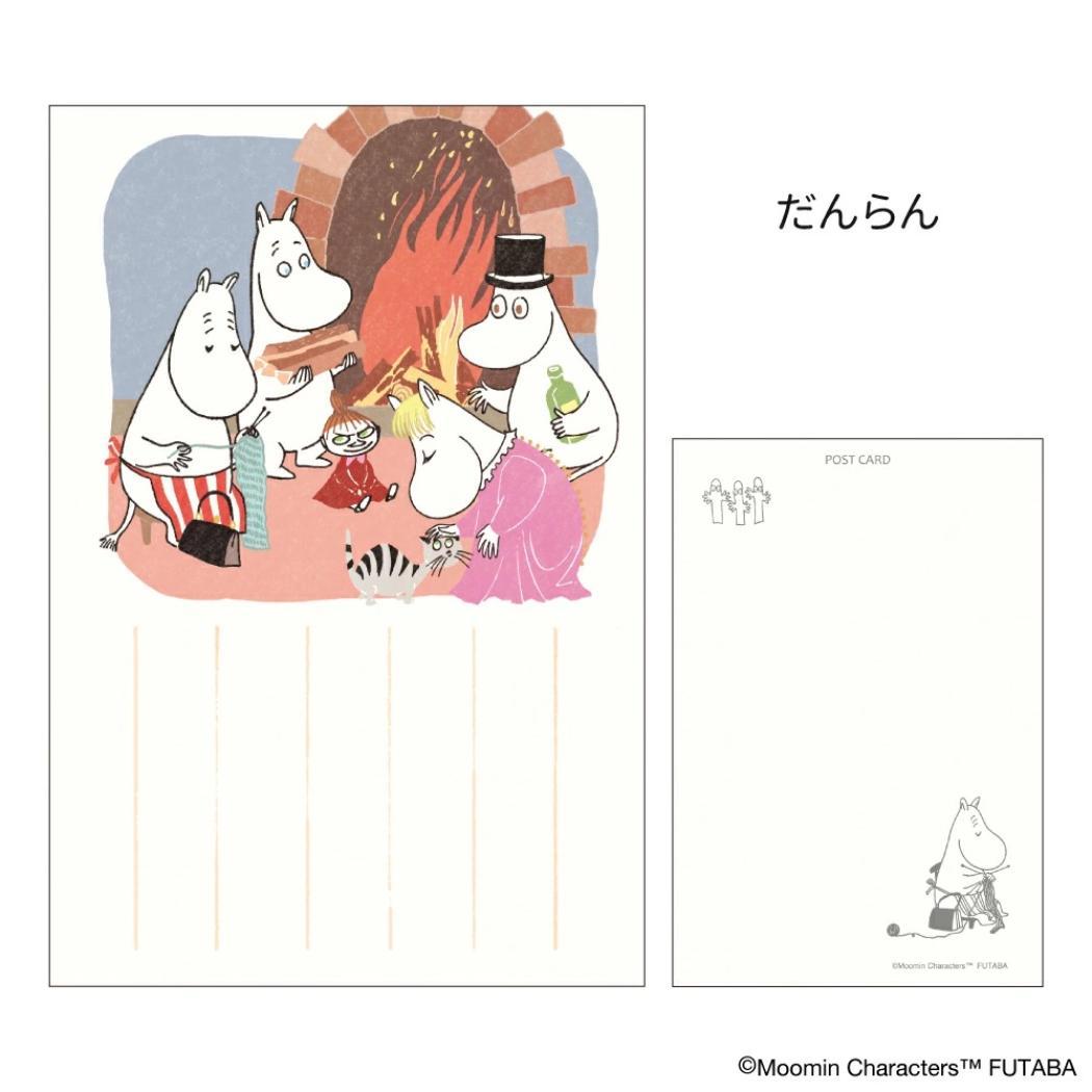 ムーミン POSTCARD 季節のムーミンはがき 1枚入り 冬 だんらん 北欧 フタバ ポストカード キャラクター グッズ メール便可 シネマコレクション