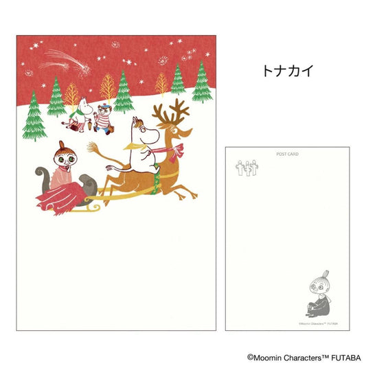 季節のムーミンはがき 1枚入り POSTCARD ムーミン 冬 トナカイ 北欧 フタバ ポストカード メール便可