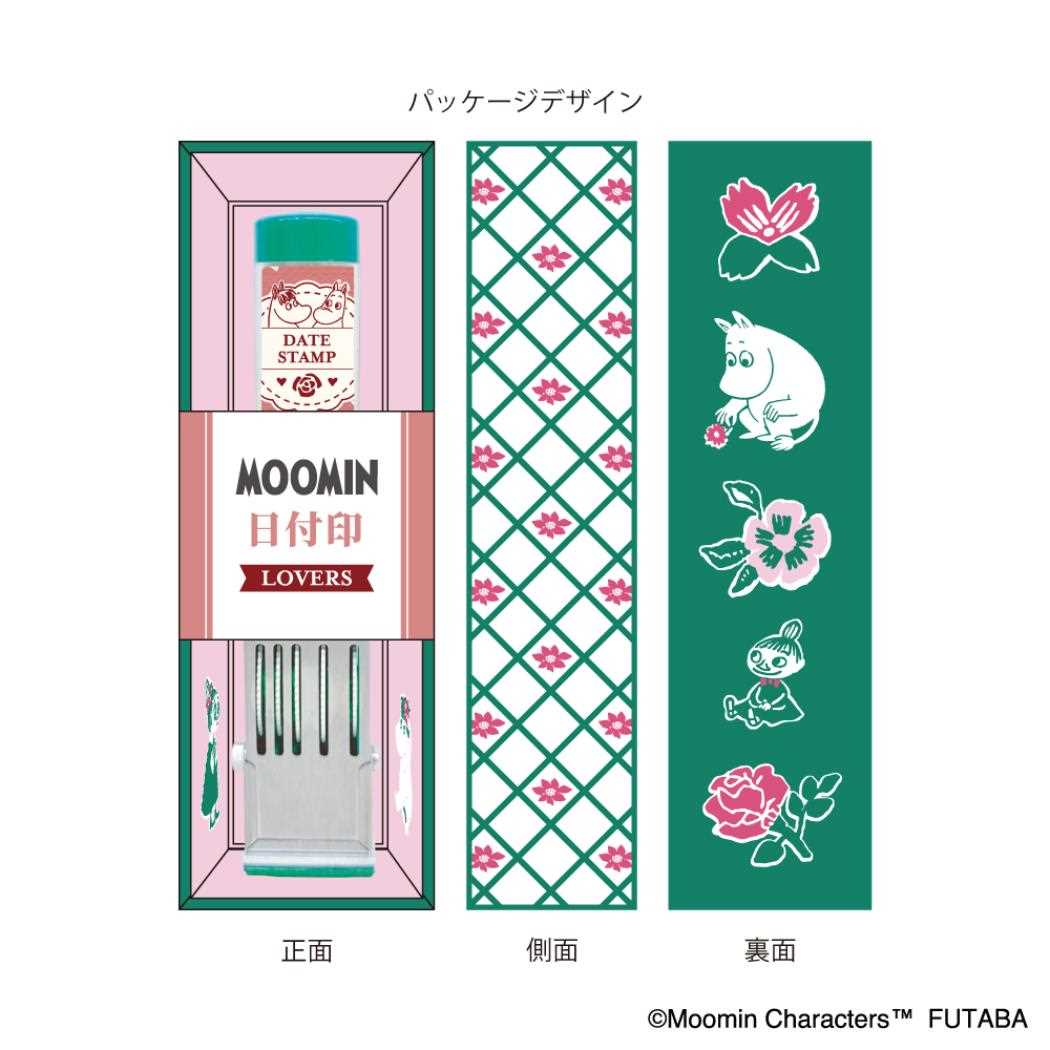 日付印Mサイズ 日付スタンプ ムーミン 80周年 LOVERS 北欧 フタバ デートスタンプ
