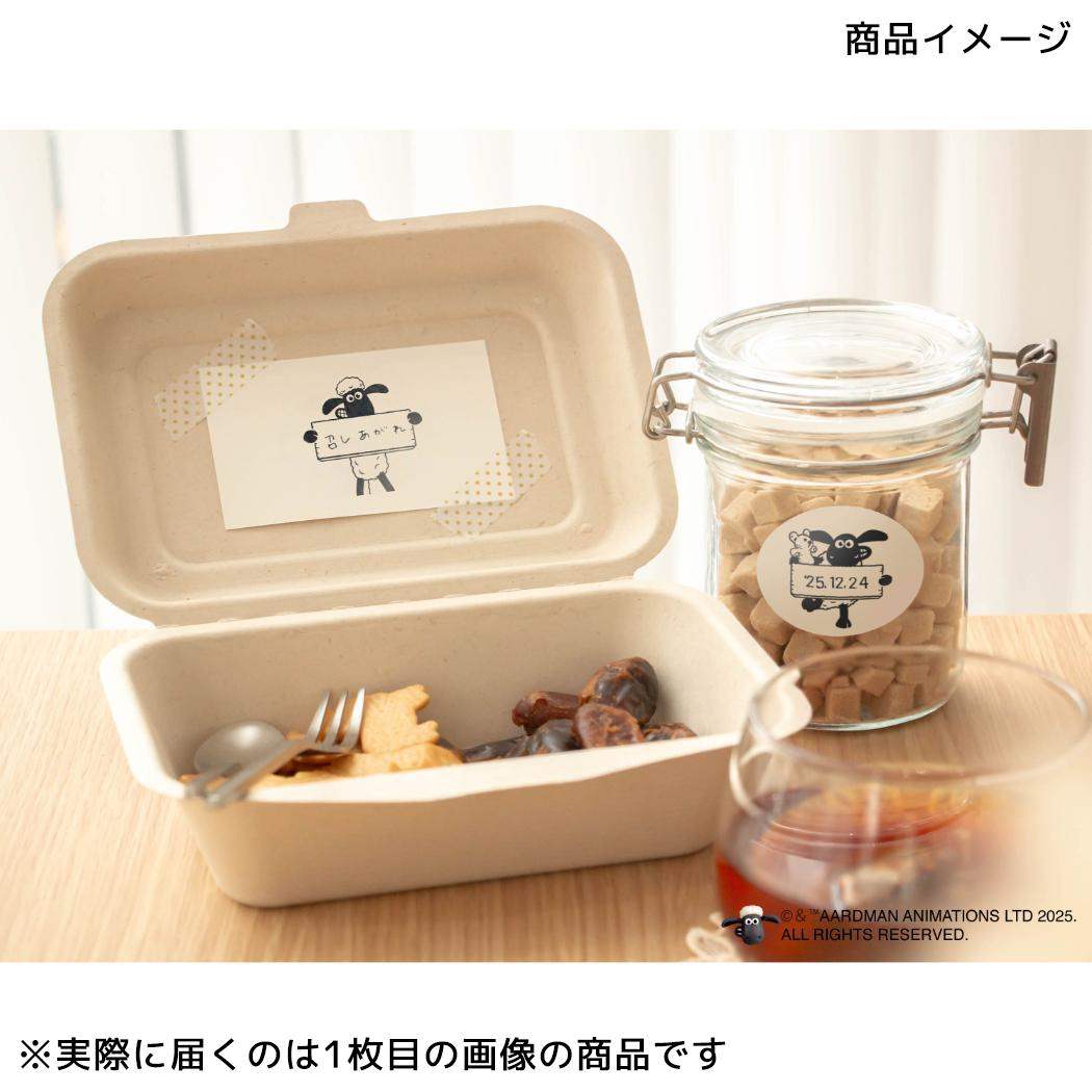 日付印 日付スタンプ ひつじのショーン ティミー フタバ デートスタンプ