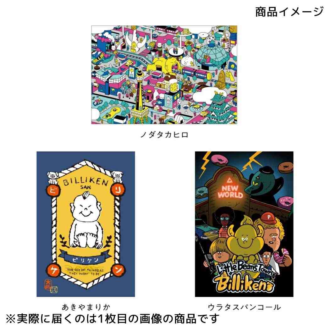 ポストカード 1枚入り POSTCARD ビリケン BILLIKEN CREATORS OSAKA ノダタカヒロ フタバ インバウンド 大阪 グリーティングカード メール便可