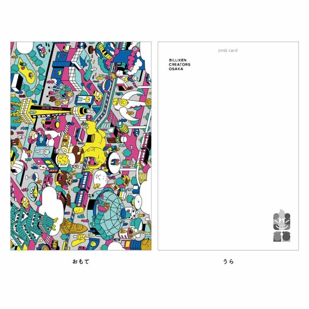 ポストカード 1枚入り POSTCARD ビリケン BILLIKEN CREATORS OSAKA ノダタカヒロ フタバ インバウンド 大阪 グリーティングカード メール便可