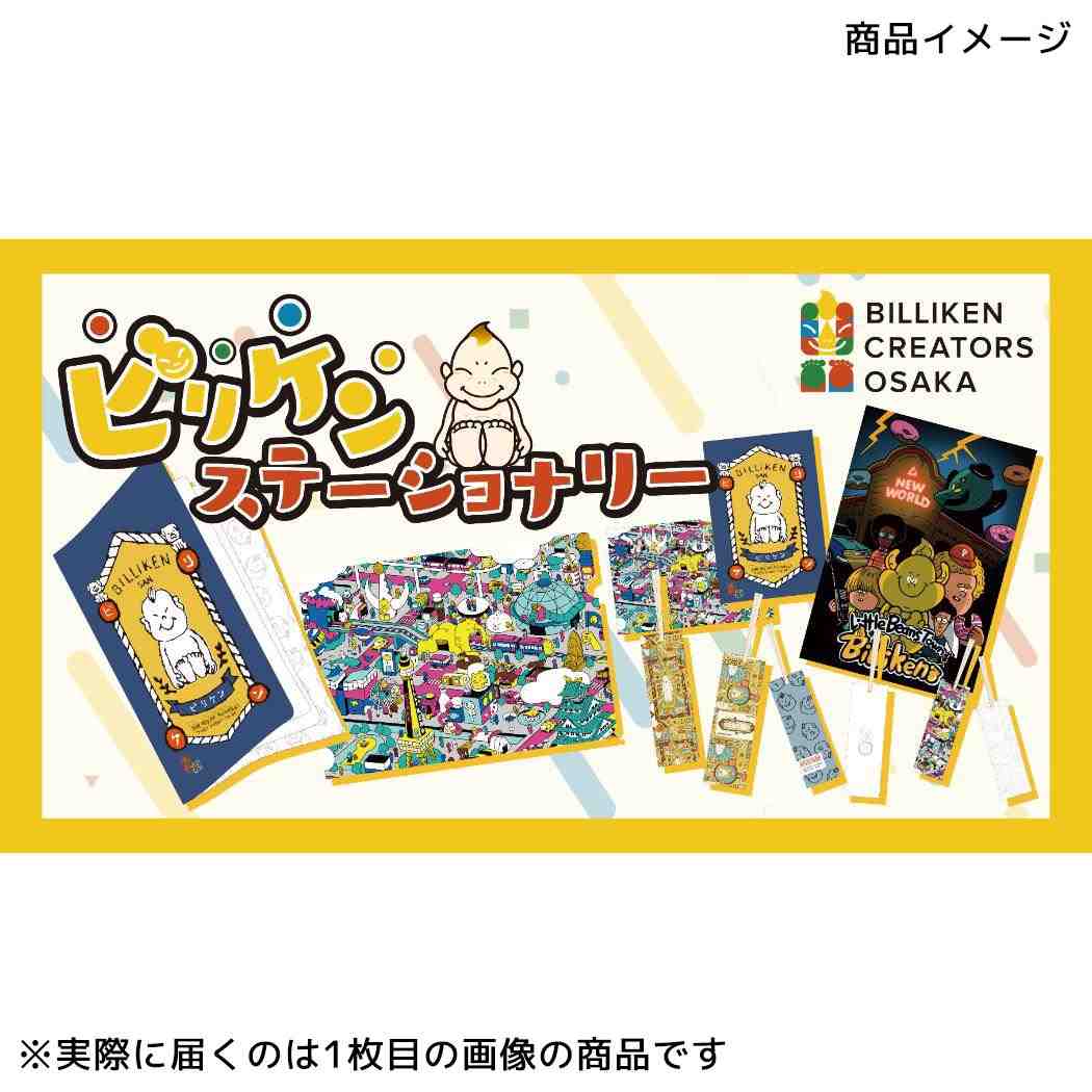 しおり 2枚入り ブックマーク ビリケン BILLIKEN CREATORS OSAKA ノダタカヒロ フタバ インバウンド 大阪 読書 栞 メール便可