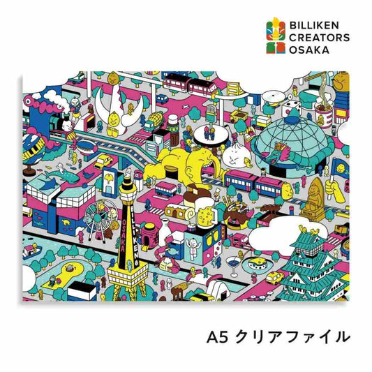 A5 クリアファイル クリアフォルダー ビリケン BILLIKEN CREATORS OSAKA ノダタカヒロ フタバ インバウンド 大阪 かわいい メール便可