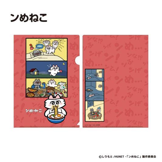 A4 クリアファイル クリアフォルダー ンめねこ ンめねこ フタバ 新学期準備文具 メール便可