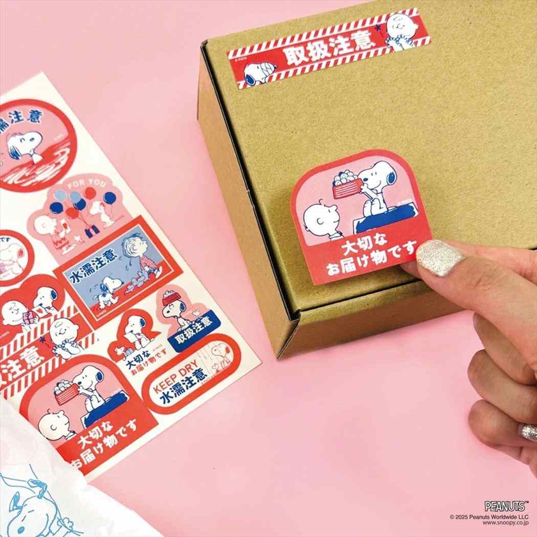 アテンションシール シールシート スヌーピー ピーナッツ フタバ デコシール メール便可