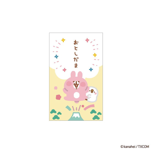 ぽち袋小 3枚入り ポチ袋 カナヘイの小動物 おとしだま B フタバ お年玉袋 金封 メール便可