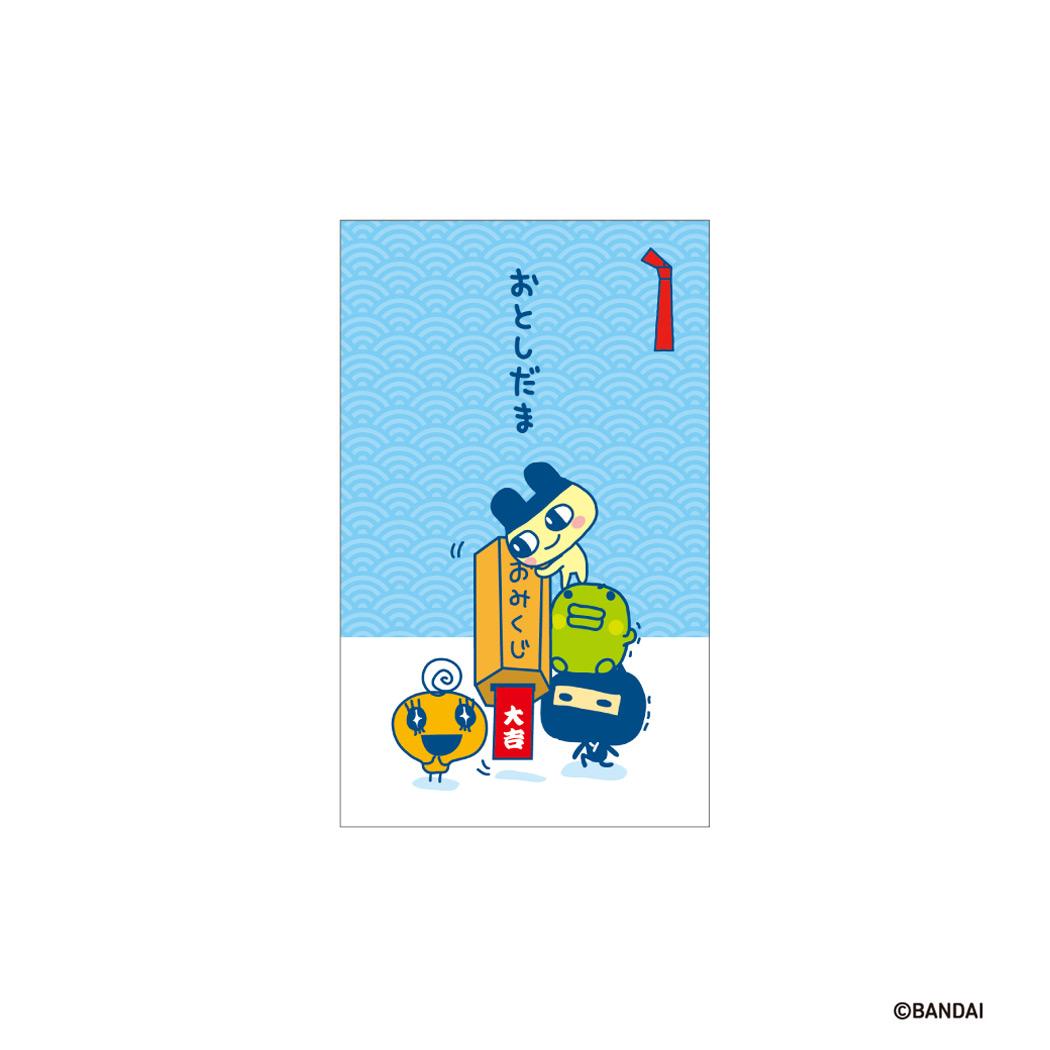 ぽち袋小 3枚入り ポチ袋 たまごっち おみくじ フタバ お年玉袋 金封 メール便可