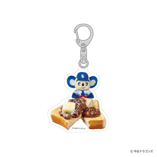 アクリルキーホルダー キーリング 中日ドラゴンズ ドアラと食パン 小倉トースト フタバ 野球 球団 ドラゴンズドアラメール便可