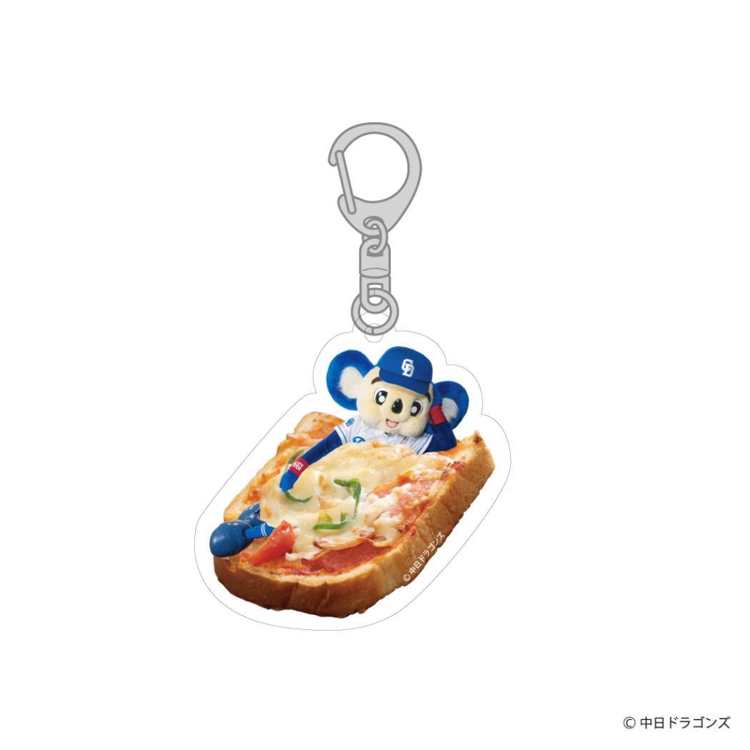 アクリルキーホルダー キーリング 中日ドラゴンズ ドアラと食パン ピザトースト フタバ 野球 球団 ドラゴンズドアラメール便可