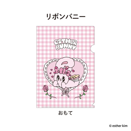 A4クリアファイル クリアフォルダー エスターバニー リボンバニー フタバ 新学期準備文具 メール便可
