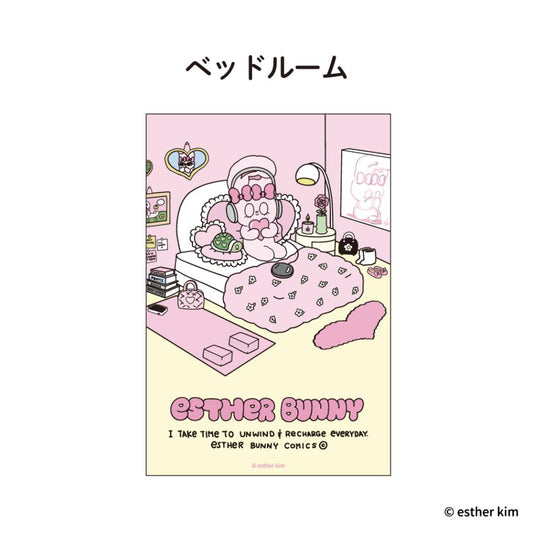 クリアカード ポストカード エスターバニー ベッドルーム フタバ プレゼント メール便可