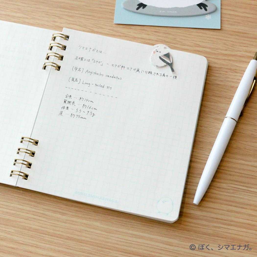 まんまるノート 方眼ノート ぼく、シマエナガ フタバ 新学期準備文具 かわいい メール便可