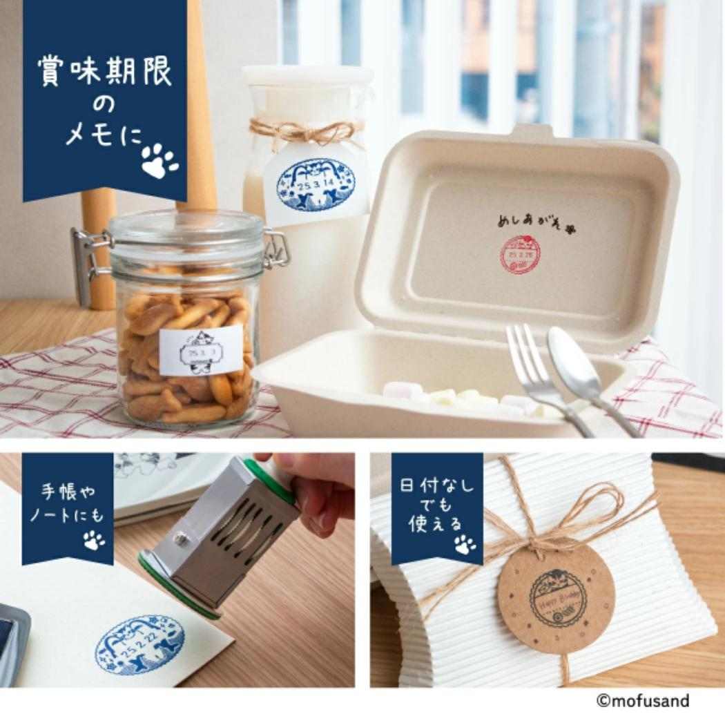 スタンプパッド インクパッド モフサンド 藍 mofusand フタバ 手帳デコ デコレーション メール便可