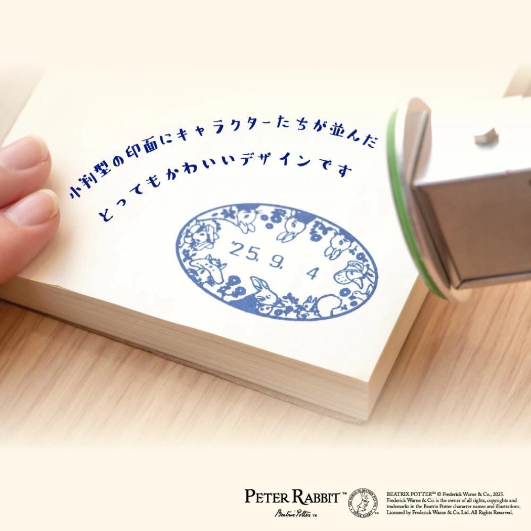 日付印 日付スタンプ ピーターラビット 小判型 集合 フタバ デートスタンプ 絵本