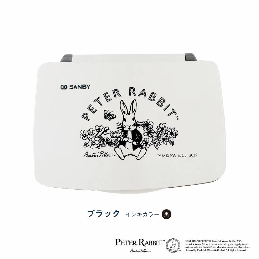スタンプパッド インクパッド ピーターラビット ブラック 黒 フタバ 手帳デコ デコレーション 絵本メール便可